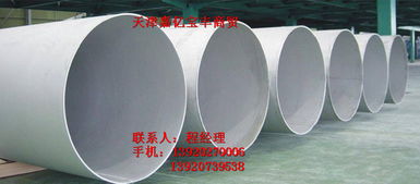 天津嘉億寶豐商貿(mào) 專業(yè)供應(yīng)優(yōu)質(zhì)12Cr13不銹鋼管，服務(wù)全國(guó)市場(chǎng)