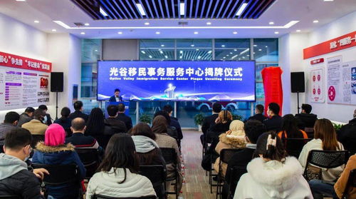 光谷首家武漢信息技術(shù)咨詢服務(wù)正式揭牌，助推科技創(chuàng)新與產(chǎn)業(yè)升級(jí)