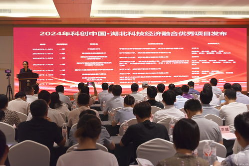 2024科創(chuàng)中國(guó) 長(zhǎng)江中游城市群科技服務(wù)業(yè)發(fā)展論壇在武漢開幕，聚焦信息技術(shù)咨詢服務(wù)新動(dòng)能