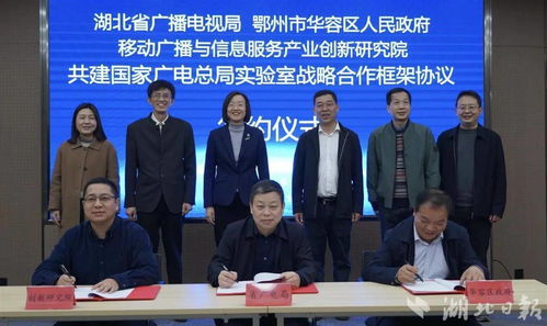 武漢大學(xué)創(chuàng)新布局 國(guó)家級(jí)實(shí)驗(yàn)室落子鄂州，信息技術(shù)咨詢服務(wù)注入新動(dòng)能